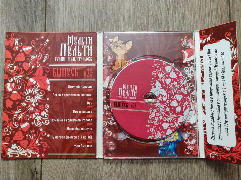 DVD video  подборка  мультфильмов  - 2 шт.