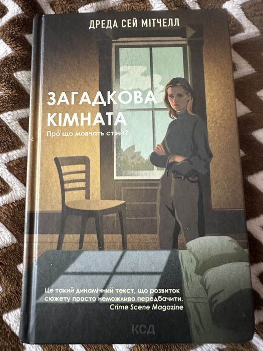 Художні книги українською мовою