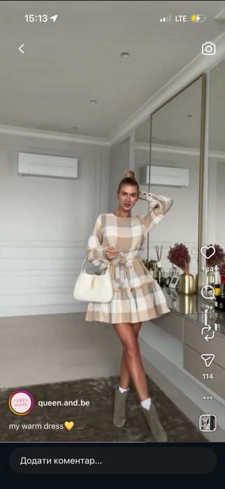 Тепла бежева сукня в клітинку