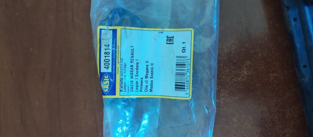 Продам подушку двигуна sasic нижня