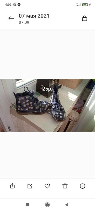 Продам срочно обувь на девочку