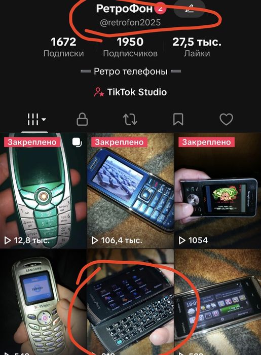 Sony Ericsson vivaz u5 pro