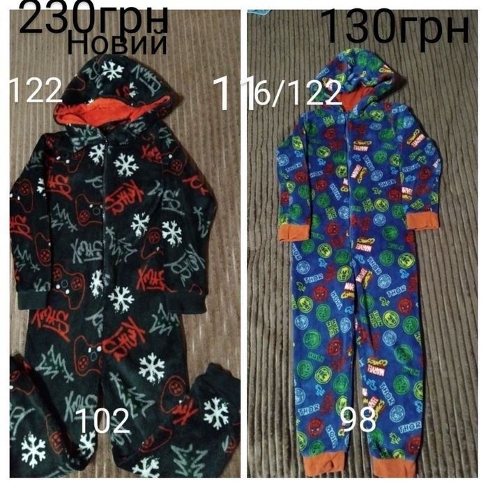 Кігурумі,піжами110/116/122