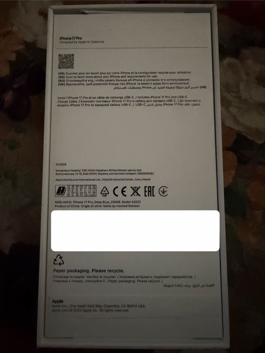 Продам iPhone 17 Pro з офіційною гарантією