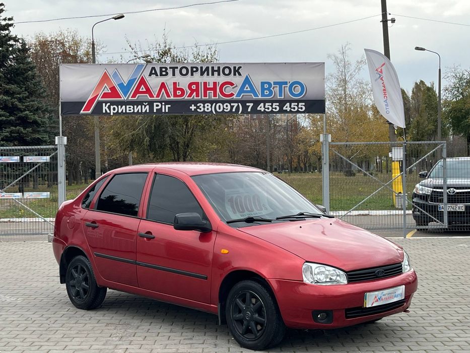 ВАЗ Калина №5215 (ВНЕСОК від 10%) Альянс Авто Кривий Ріг