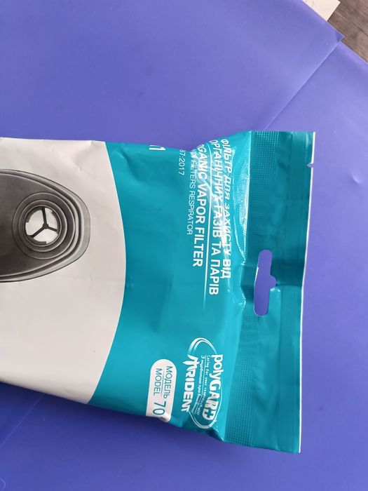 Фільтр polyGARD Trident 701 А1 від органічних парів та газів (пара)