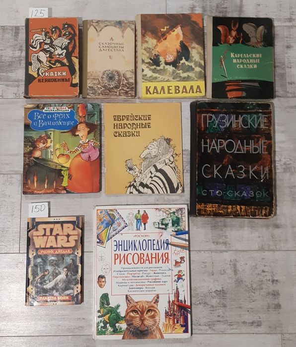 ДТС4 Крот и ракета|Снегурочка|Дикие лебеди|Лучшие сказки о Винни|Родар