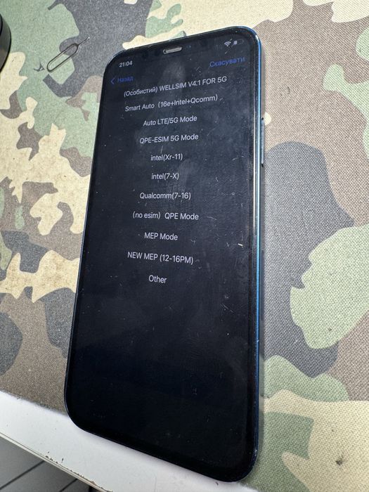 iphone R-sim Unlock Розблокування Gevey Wellsim ideal LTE QPE