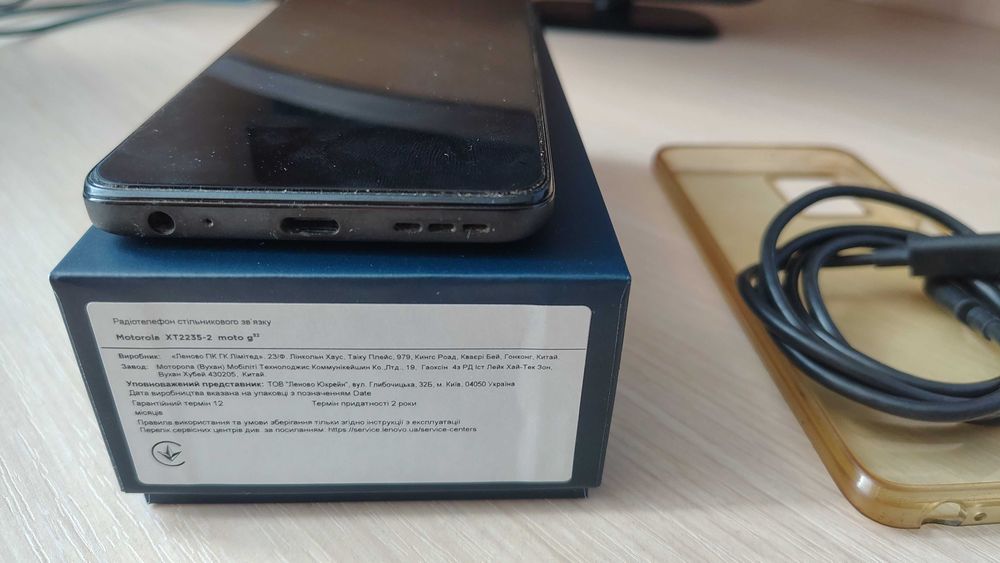 Мобільний телефон Motorola Moto G32 6/128GB Mineral Grey (PAUU0013RS)