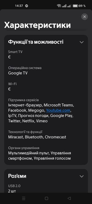Телевізор Xiaomi TV A Pro 43