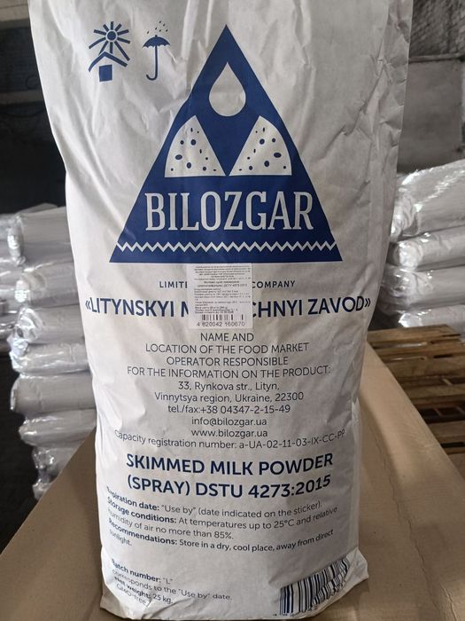 Сухе молоко 25 кг Білозгар Сухое молоко подходит для поросят и телят