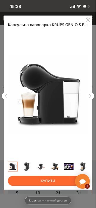 Капсульная кофеварка KRUPS Genio S (Dolce Gusto)