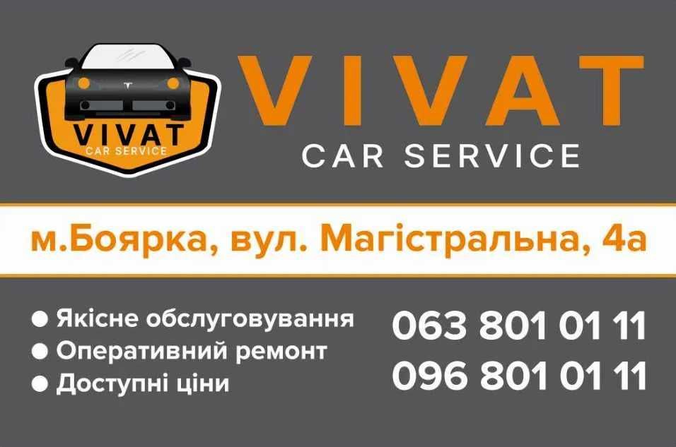 Автосервіс. СТО. Автомайстерня