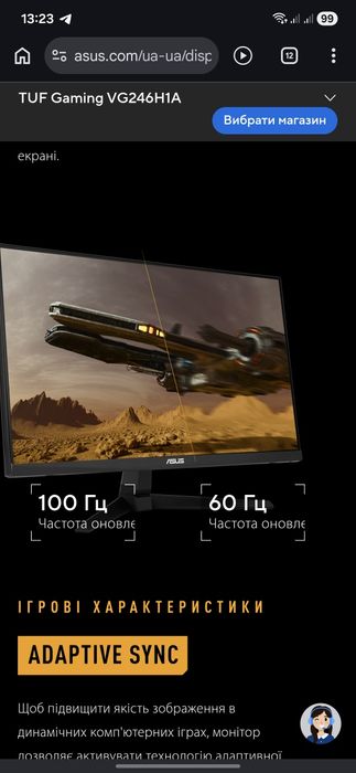 Ігровий монітор TUF Gaming VG246H1A – 24" Full HD (1920 x 1080), IPS, 100 Гц, 0,5 мс