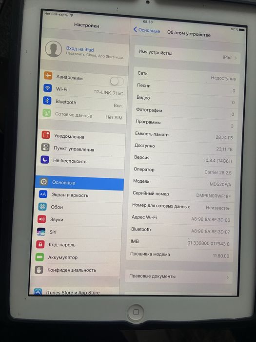 IPad 4 версия 10.3.4(14G61)