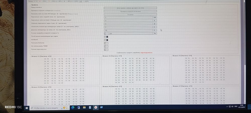 Asic S9 сдвоенный