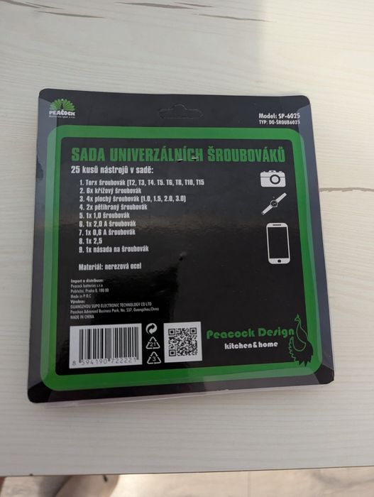 Викрутки отвертки  для ремонту