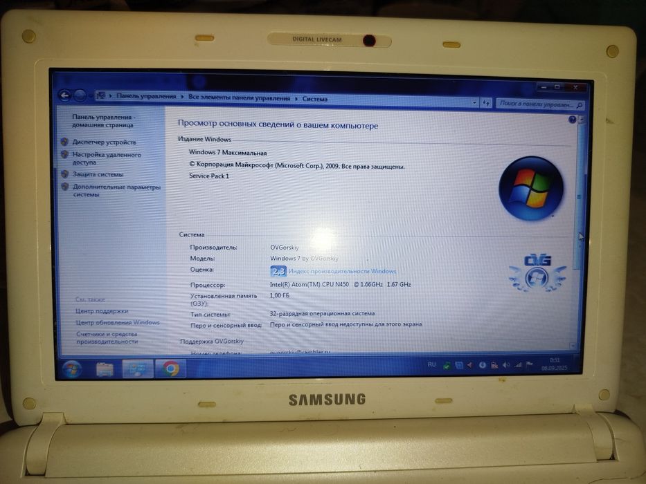 Ноутбук Samsung N 143 plus