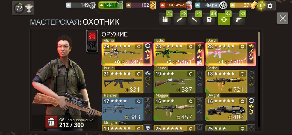 Акаунт The Walking Dead: No Man's Land