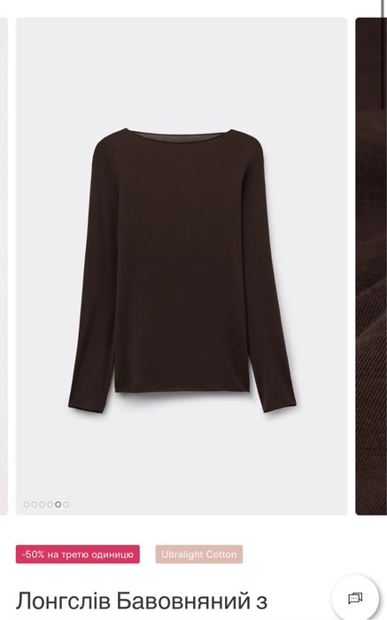 intimissimi лонгслів