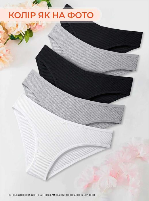 Акция! Трусики женские рубчик труси жіночі комплект 5шт хлопок бавовна