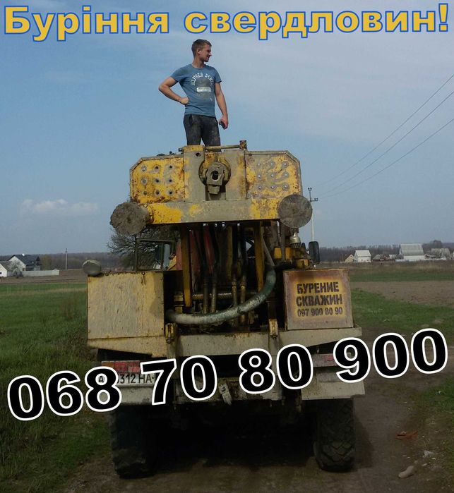 Бурение скважин Киев, Глеваха, Кожуховка