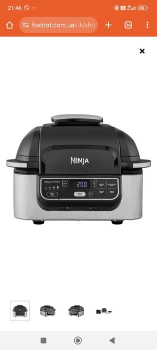 ФрМультипіч аерогриль  Ninja Foodi Health  Grill and  Air Fryer  AG301