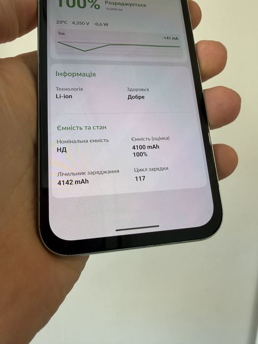 Google Pixel 8a 128gb Green. Neverlock