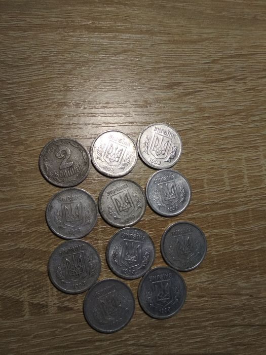 1 копейка,2 копейки 1994,1993,карбованець 1991