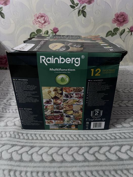 Мультиварка Rainberg