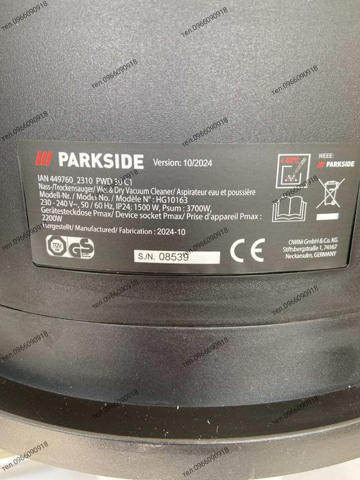 АКЦІЯ Пилосос, пилесос, строительный пылесос, будівельний 30л Parksidе