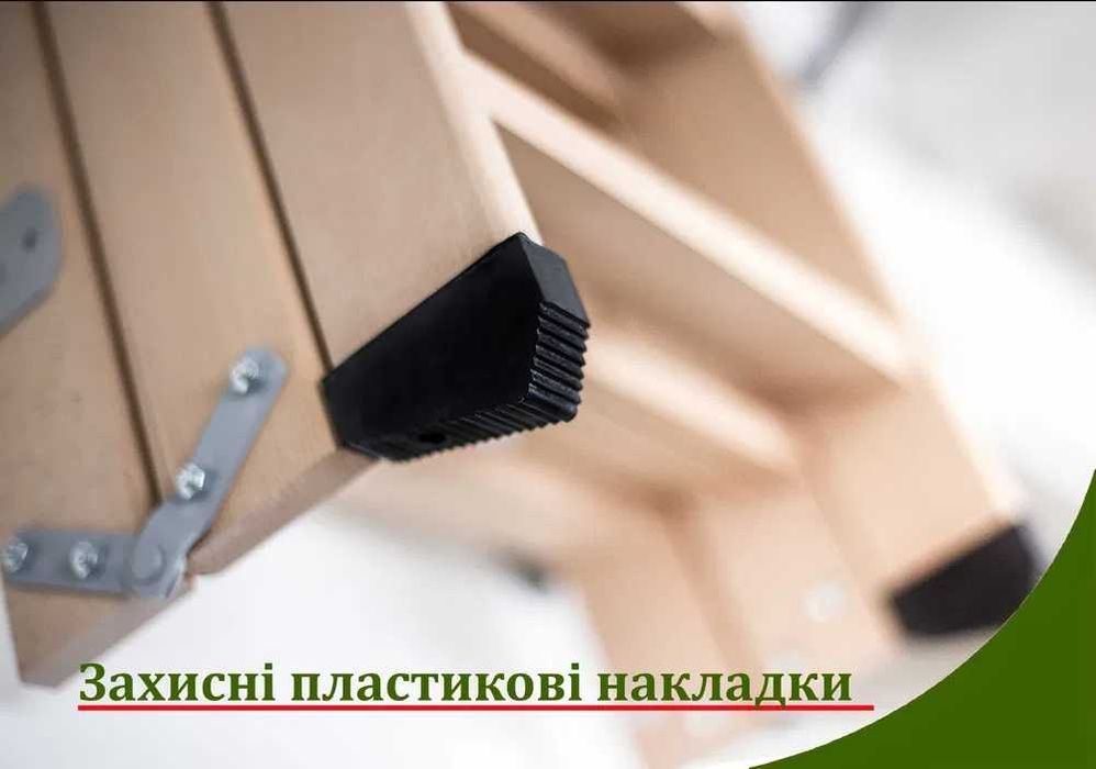 Горищна драбина / Сходи на горище / Розкладна драбина
