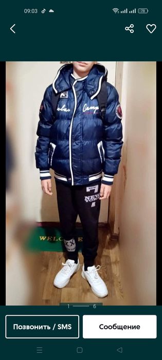 Весення куртка Smog  размер S