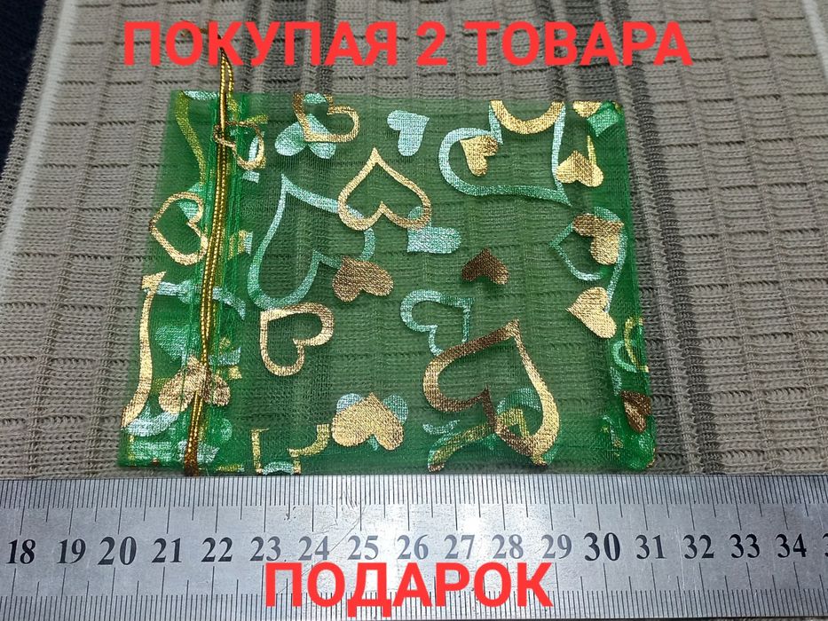 Фигурки светящиеся в темноте.