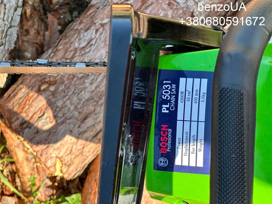 Потужна бензопила BOSCH BP 5031  (2 шини 2 цепа 4.2 кВт) Німеччина
