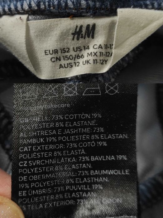 Широкі джинси палаццо, стильні широкі літні джинси H&M на 10-12 р-в