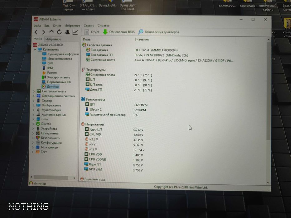 Модульний блок живлення Chieftec BPS-750C2 750 Вт