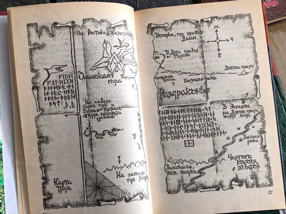 (Комплект 5 книг) Хоббит + Сильмариллион + Трилогия Властелин Колец