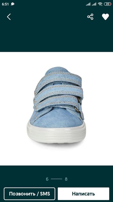 Кожаные кеды, сникерсы, туфли,Ecco S7 teen, 32 р.