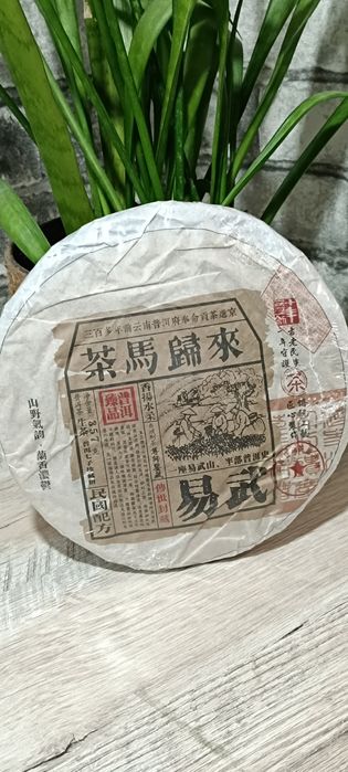 Чай пуэр . 350 за любой