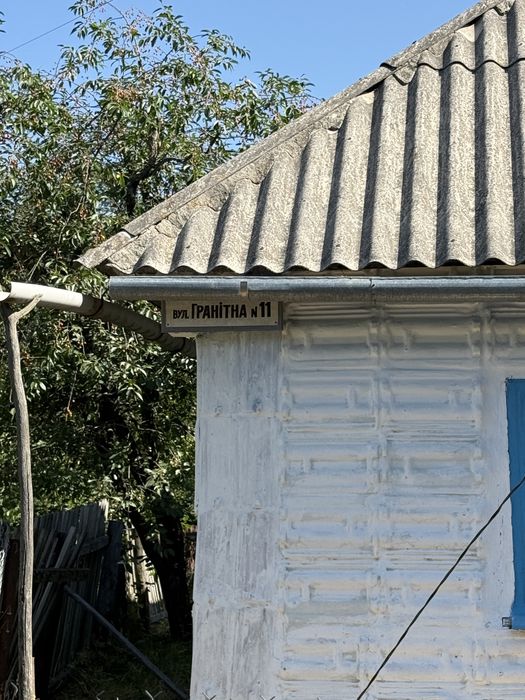 Продаж будинку від Господаря !