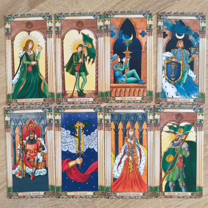 Таро марсельское Грань Времени. Оригинал