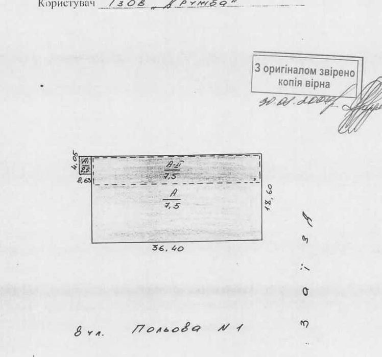Нежитлова будівля 741,5 м2,  с. Старий Вовчинець, вул. Польова 1