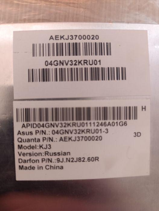 Продам клавіатуру на Ноутбук !!!