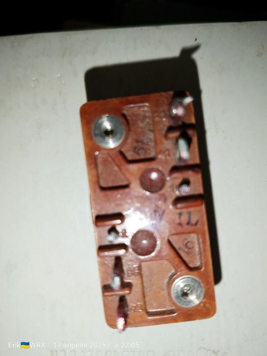 Реле 8Э 123,28в,35А