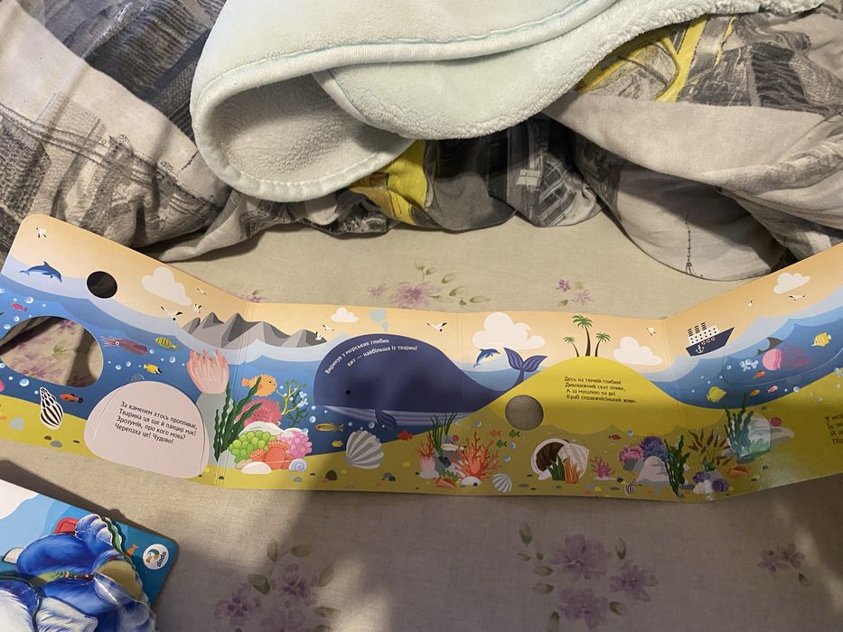 Дитячі книги пізнавальні,тактильні,загадки