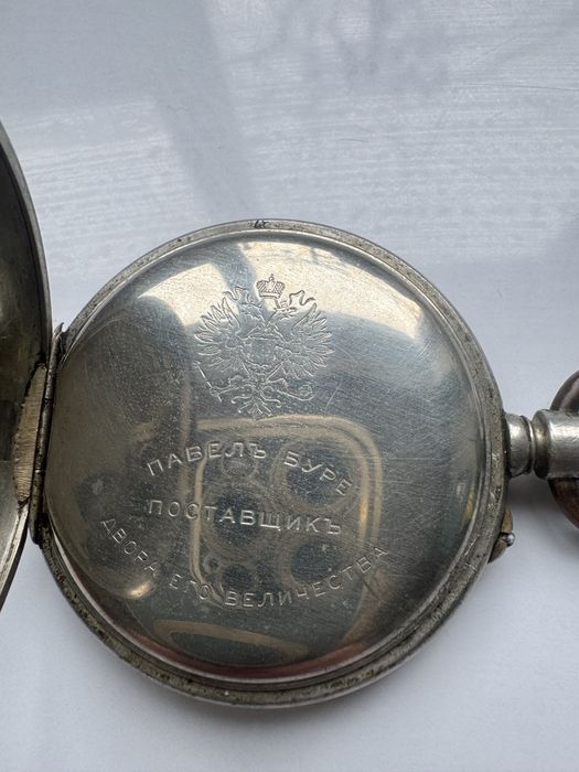 Антикварний годинник Pavel Bure
