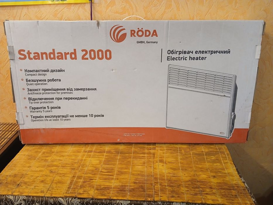 Продам .Обогреватель электро