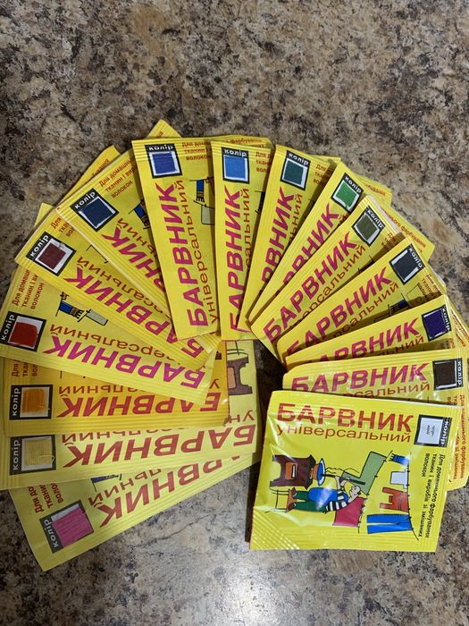 Фарба/Барвник для одягу/тканини; Краситель для одежды