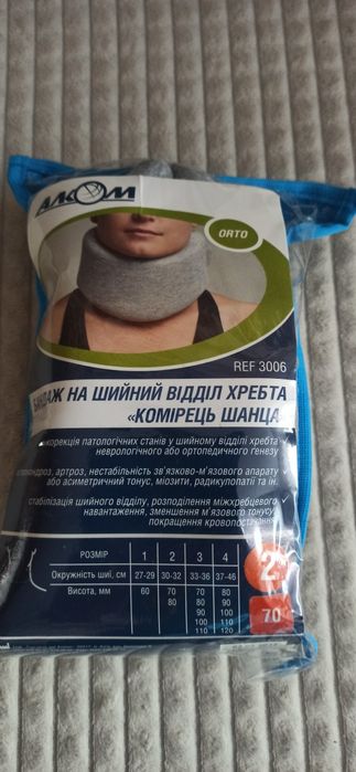 Бандаж на шию, комірець Шанца дитячий